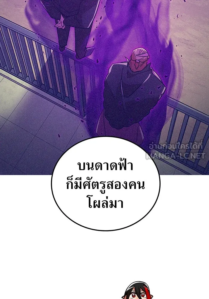 เพลเยอร์เลือดเทวะ ตอนที่ 23 สเตจ  ป่าศีลศักดิ์สิทธิ์ ① รูปที่ 36