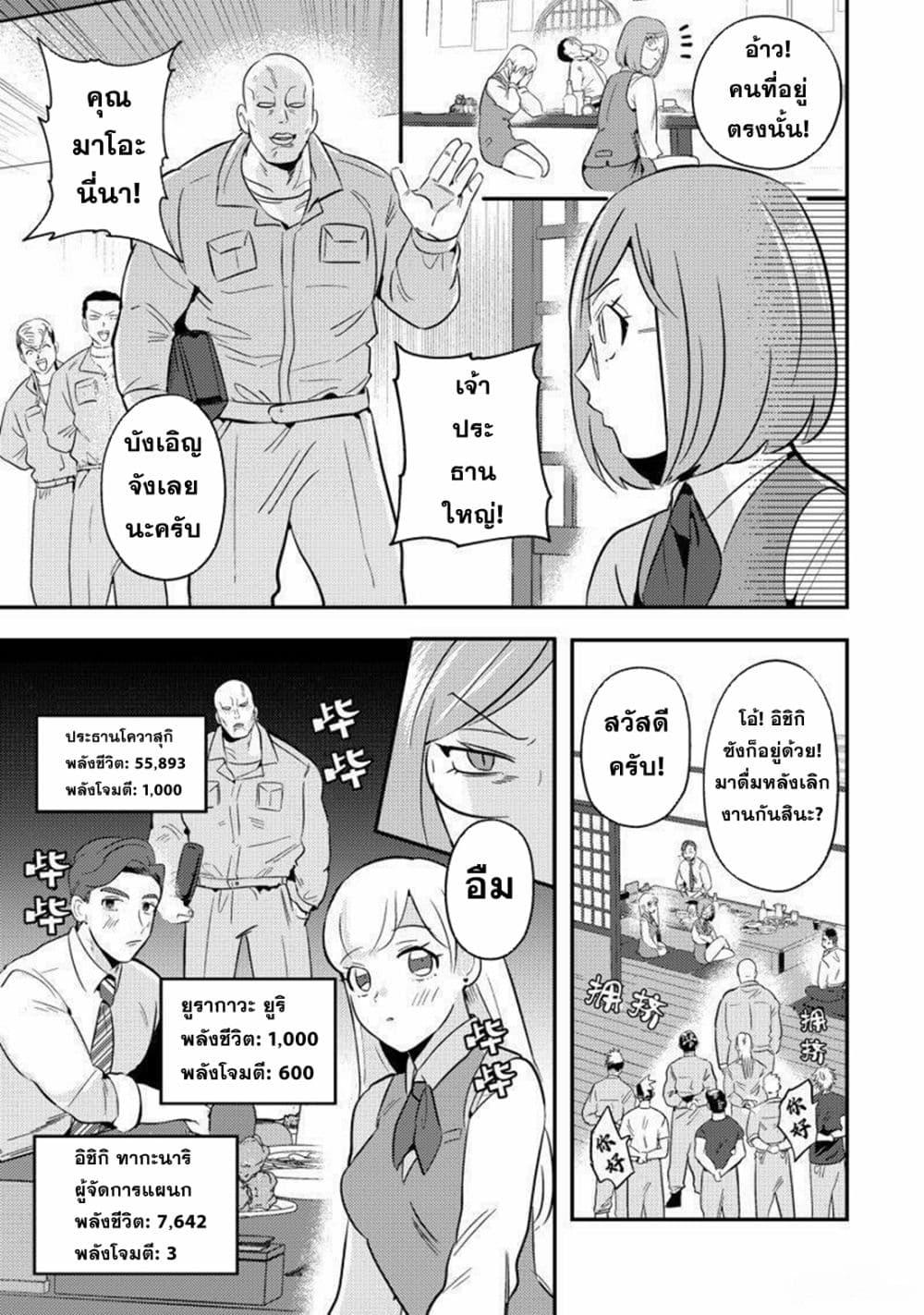 Manga-lc-com อ่านมังงะ อ่านการ์ตูน ออนไลน์ ฟรี MaOL! Daily Life of a Corporate Slave OL and Another World’s Demon King Who Exchanged Bodies ตอนที่ 1 2 3 4 5 6 7 8 9 10 11 12 13 14 ฟรี ไม่มีโฆษณา Manga-lc - อ่าน มังงะ อ่าน การ์ตูน ออนไลน์ อ่านมังงะ ฟรี