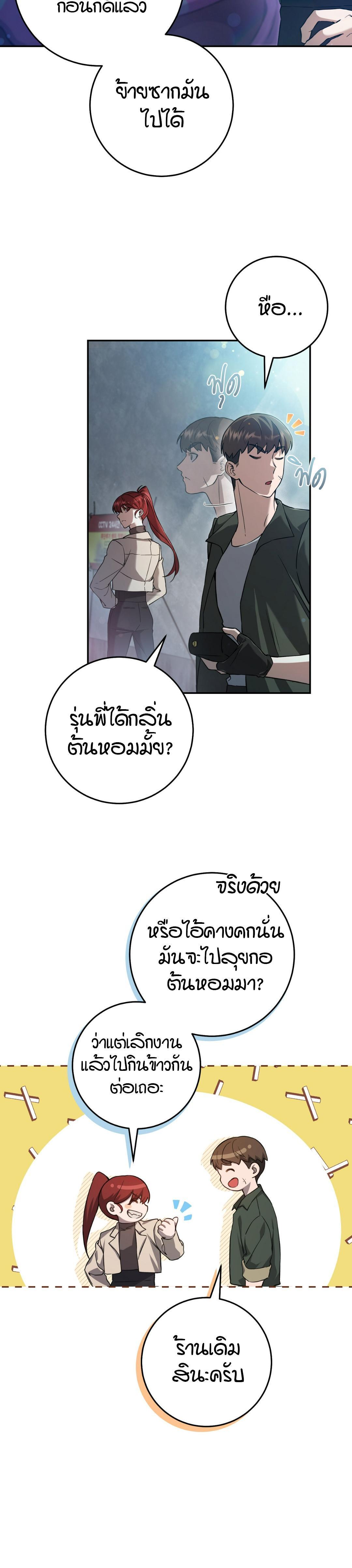 Manga-lc-com อ่านมังงะ อ่านการ์ตูน ออนไลน์ ฟรี The Hunter Wants to Live Quietly ตอนที่ 1 2 3 4 5 6 7 8 9 10 11 12 13 14 ฟรี ไม่มีโฆษณา Manga-lc - อ่าน มังงะ อ่าน การ์ตูน ออนไลน์ อ่านมังงะ ฟรี
