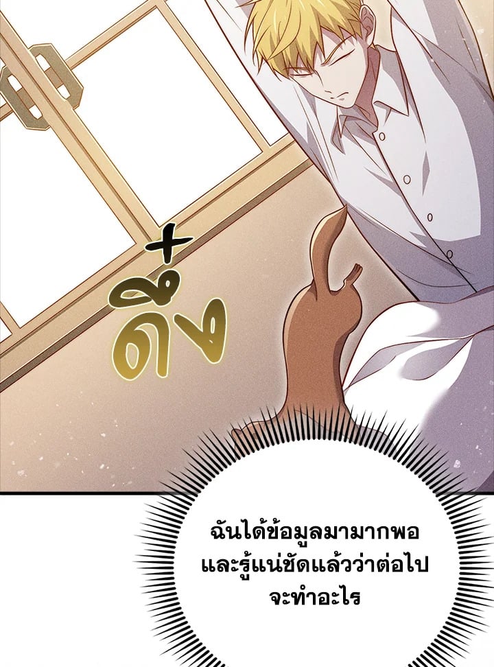 Manga-lc-com อ่านมังงะ อ่านการ์ตูน ออนไลน์ ฟรี The Lord of Coins ตอนที่ 1 2 3 4 5 6 7 8 9 10 11 12 13 14 ฟรี ไม่มีโฆษณา Manga-lc - อ่าน มังงะ อ่าน การ์ตูน ออนไลน์ อ่านมังงะ ฟรี