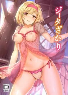 Doujin-Lc- อ่าน โดจิน มังฮวา เกาหลี ญี่ปุ่น จีน แปลไทย เกมชะโลมน้ำเชื้อของบ้านทาจิบานะ [Piyokiyo] ตอนที่ 1 2 3 4 5 6 7 8 9 10 11 12 13 14 ฟรี ไม่มีโฆษณา อ่าน โดจิน Manhwa เกาหลี ญี่ปุ่น จีน เรามีครบ คัดมาให้เน้นๆ โดจิน 18+ รับประกันความฟินโดย  Doujin Lc