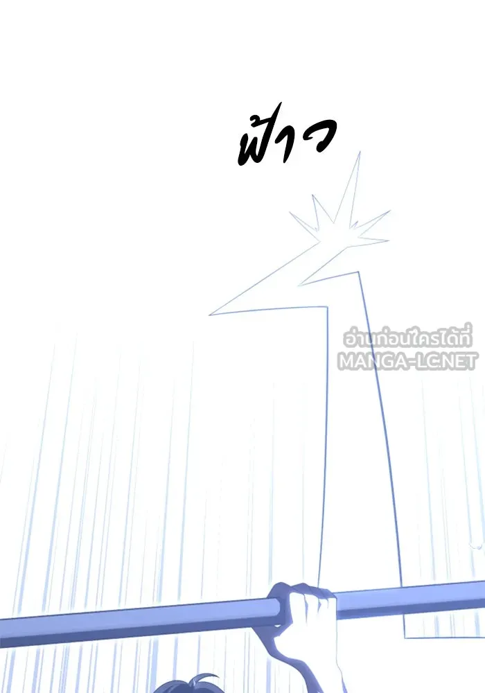 อดีตบอสหอคอย ตอนที่ 31 รูปที่ 57