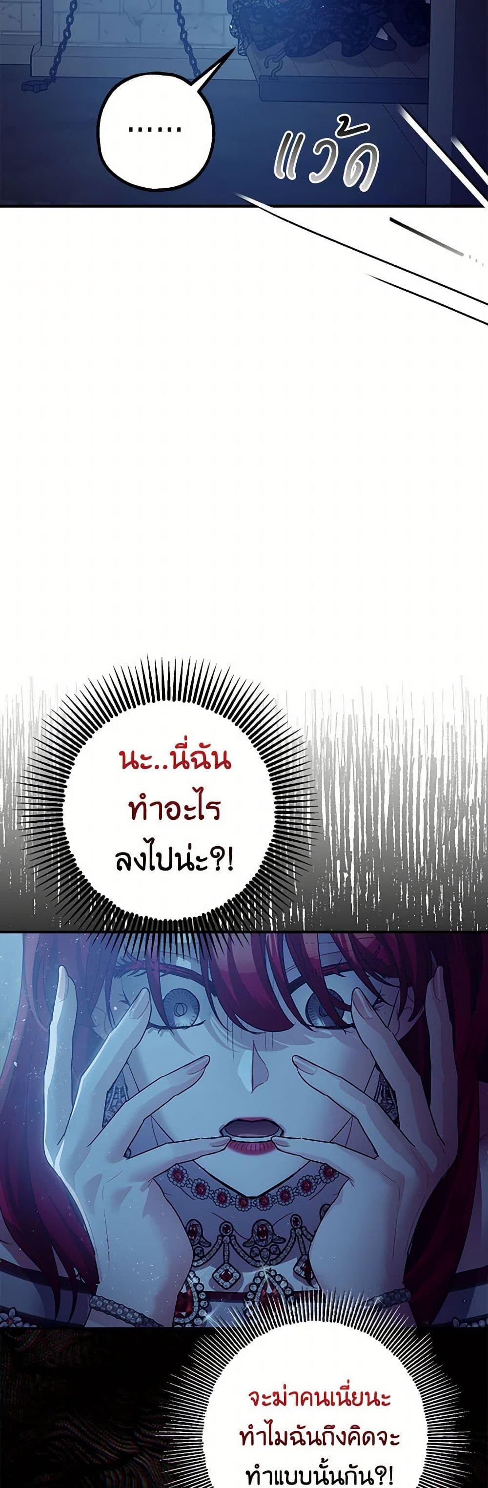 Manga-lc-com อ่านมังงะ อ่านการ์ตูน ออนไลน์ ฟรี The Tyrant’s Tranquilizer ตอนที่ 1 2 3 4 5 6 7 8 9 10 11 12 13 14 ฟรี ไม่มีโฆษณา Manga-lc - อ่าน มังงะ อ่าน การ์ตูน ออนไลน์ อ่านมังงะ ฟรี