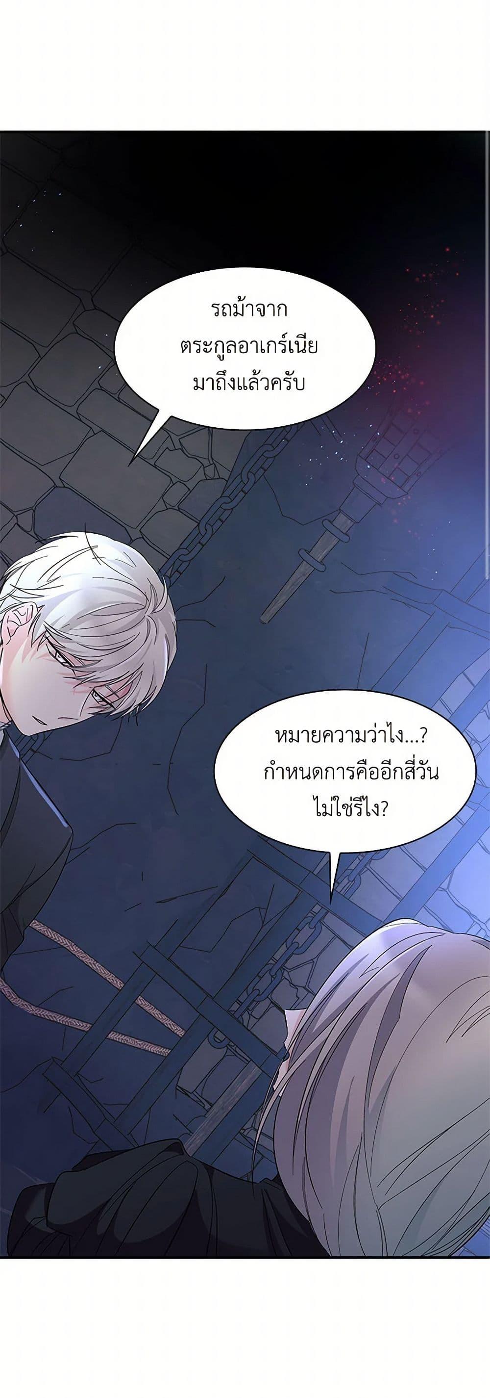 Manga-lc-com อ่านมังงะ อ่านการ์ตูน ออนไลน์ ฟรี Villains Behind the Curtains ตอนที่ 1 2 3 4 5 6 7 8 9 10 11 12 13 14 ฟรี ไม่มีโฆษณา Manga-lc - อ่าน มังงะ อ่าน การ์ตูน ออนไลน์ อ่านมังงะ ฟรี