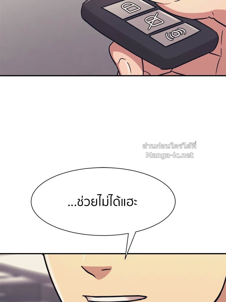 Doujin-Lc- อ่าน โดจิน มังฮวา เกาหลี ญี่ปุ่น จีน แปลไทย โคตรแกร่ง ตอนที่ 1 2 3 4 5 6 7 8 9 10 11 12 13 14 ฟรี ไม่มีโฆษณา อ่าน โดจิน Manhwa เกาหลี ญี่ปุ่น จีน เรามีครบ คัดมาให้เน้นๆ โดจิน 18+ รับประกันความฟินโดย Doujin Lc