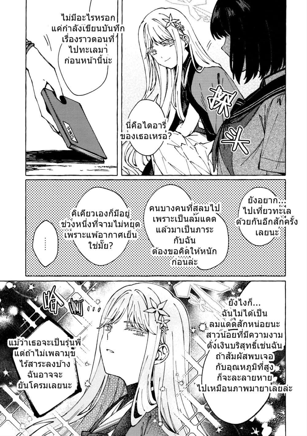 Manga-lc-com อ่านมังงะ อ่านการ์ตูน ออนไลน์ ฟรี Blue Archive At the Shore of Dawn By m!roku ตอนที่ 1 2 3 4 5 6 7 8 9 10 11 12 13 14 ฟรี ไม่มีโฆษณา Manga-lc - อ่าน มังงะ อ่าน การ์ตูน ออนไลน์ อ่านมังงะ ฟรี
