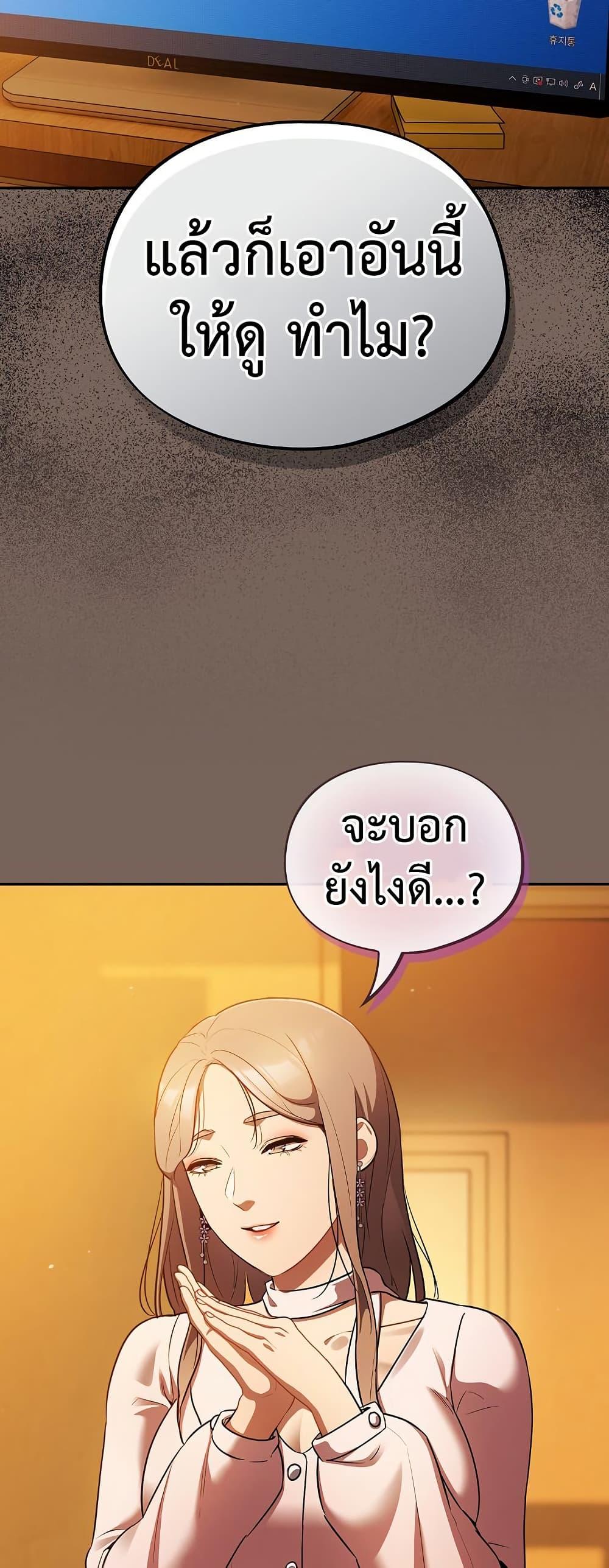 Doujin-Lc- อ่าน โดจิน มังฮวา เกาหลี ญี่ปุ่น จีน แปลไทย Idiot Virus ตอนที่ 1 2 3 4 5 6 7 8 9 10 11 12 13 14 ฟรี ไม่มีโฆษณา อ่าน โดจิน Manhwa เกาหลี ญี่ปุ่น จีน เรามีครบ คัดมาให้เน้นๆ โดจิน 18+ รับประกันความฟินโดย  Doujin Lc