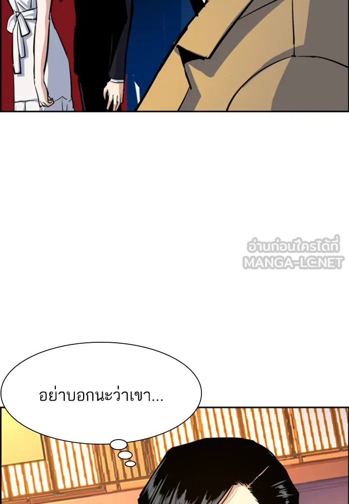พี่ชายสายบอดี้การ์ด ตอนที่ 74 รูปที่ 90