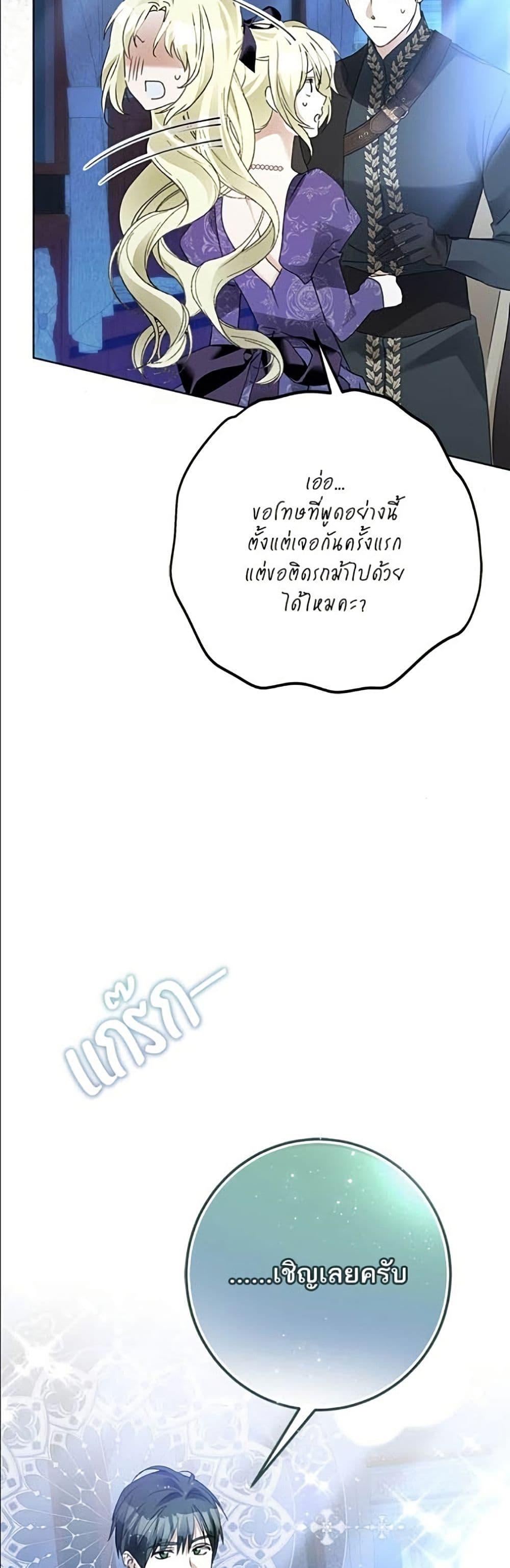 Manga-lc-com อ่านมังงะ อ่านการ์ตูน ออนไลน์ ฟรี Became the Duke’s Male Servant ตอนที่ 1 2 3 4 5 6 7 8 9 10 11 12 13 14 ฟรี ไม่มีโฆษณา Manga-lc - อ่าน มังงะ อ่าน การ์ตูน ออนไลน์ อ่านมังงะ ฟรี