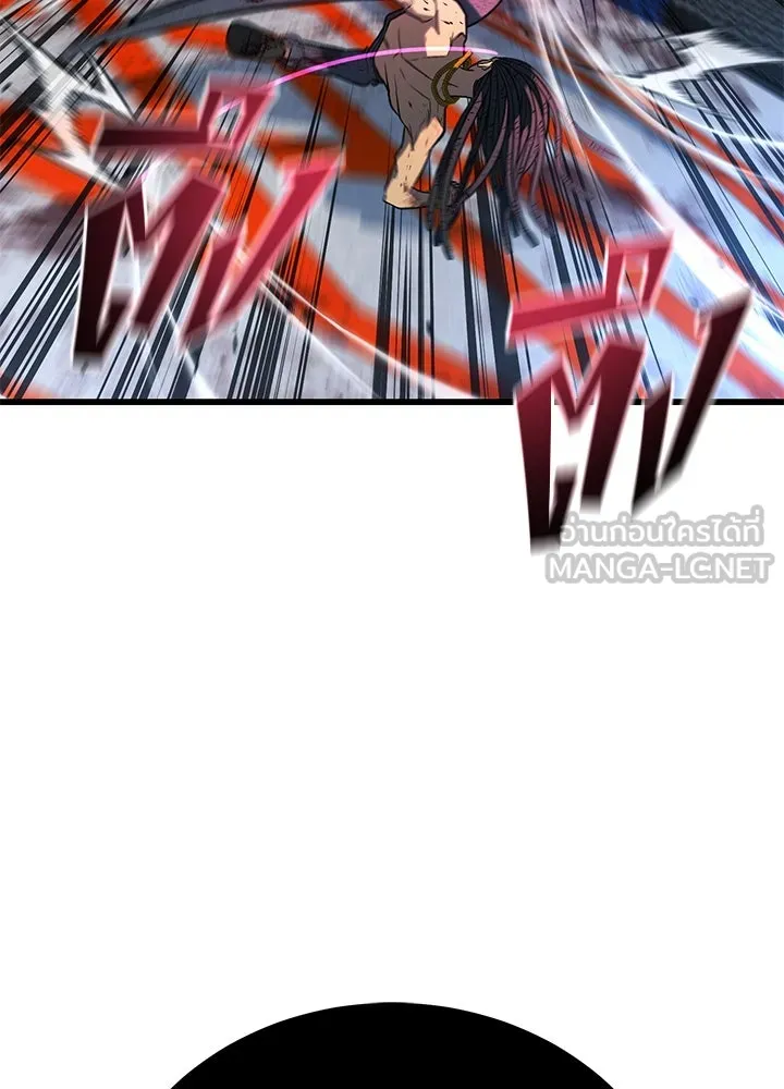 ราชาลานประลอง ตอนที่ 44 รูปที่ 144