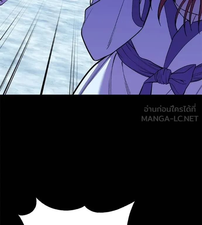 เรียกฉันว่าพระเจ้า ตอนที่ 85 รูปที่ 68