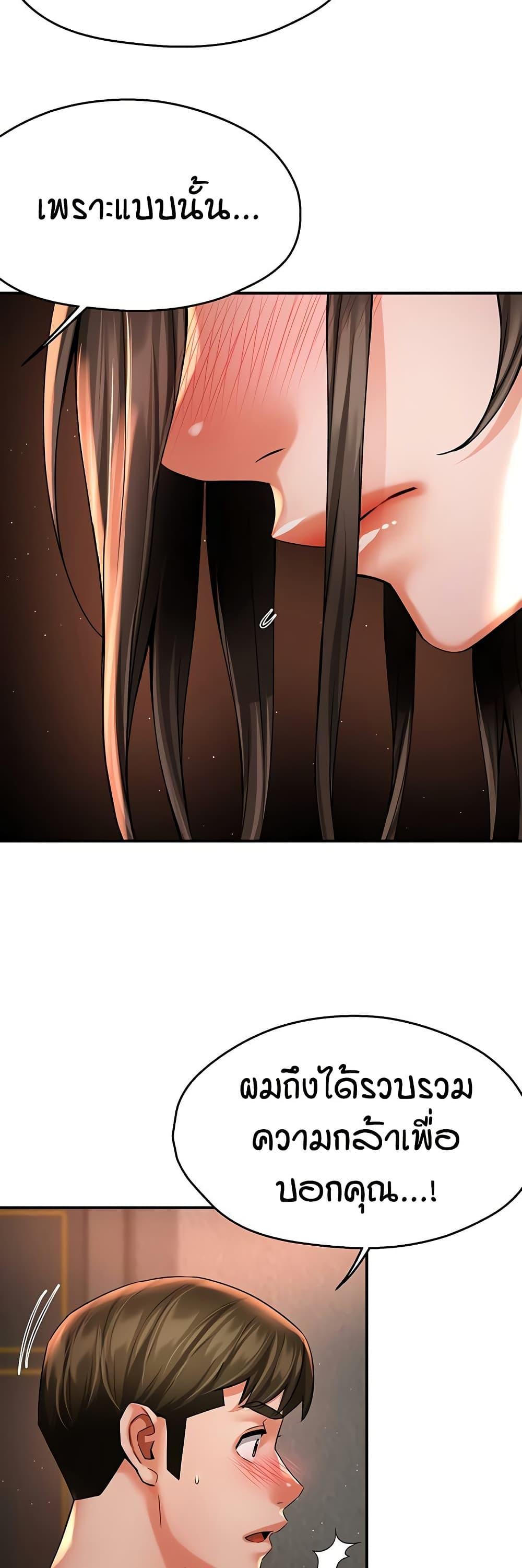 Doujin-Lc- อ่าน โดจิน มังฮวา เกาหลี ญี่ปุ่น จีน แปลไทย Yogurt Delivery ตอนที่ 1 2 3 4 5 6 7 8 9 10 11 12 13 14 ฟรี ไม่มีโฆษณา อ่าน โดจิน Manhwa เกาหลี ญี่ปุ่น จีน เรามีครบ คัดมาให้เน้นๆ โดจิน 18+ รับประกันความฟินโดย  Doujin Lc