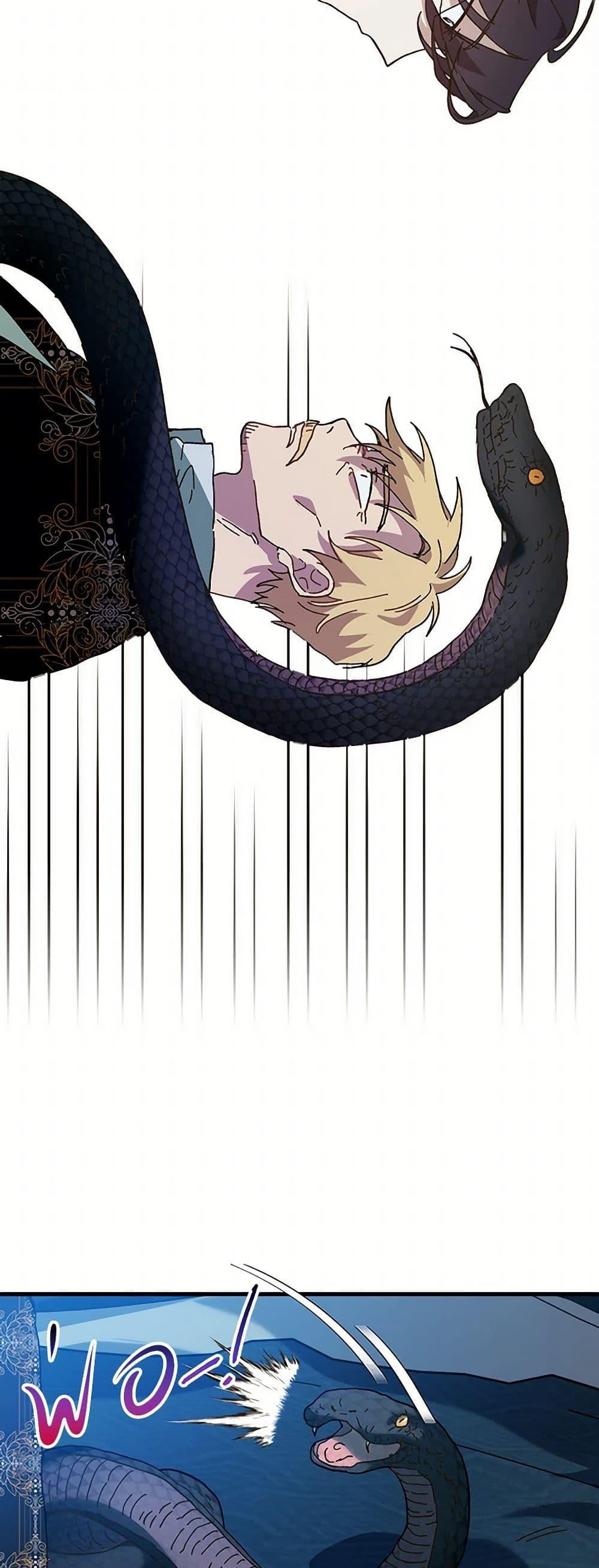 Manga-lc-com อ่านมังงะ อ่านการ์ตูน ออนไลน์ ฟรี The Princess Pretends to Be Crazy ตอนที่ 1 2 3 4 5 6 7 8 9 10 11 12 13 14 ฟรี ไม่มีโฆษณา Manga-lc - อ่าน มังงะ อ่าน การ์ตูน ออนไลน์ อ่านมังงะ ฟรี