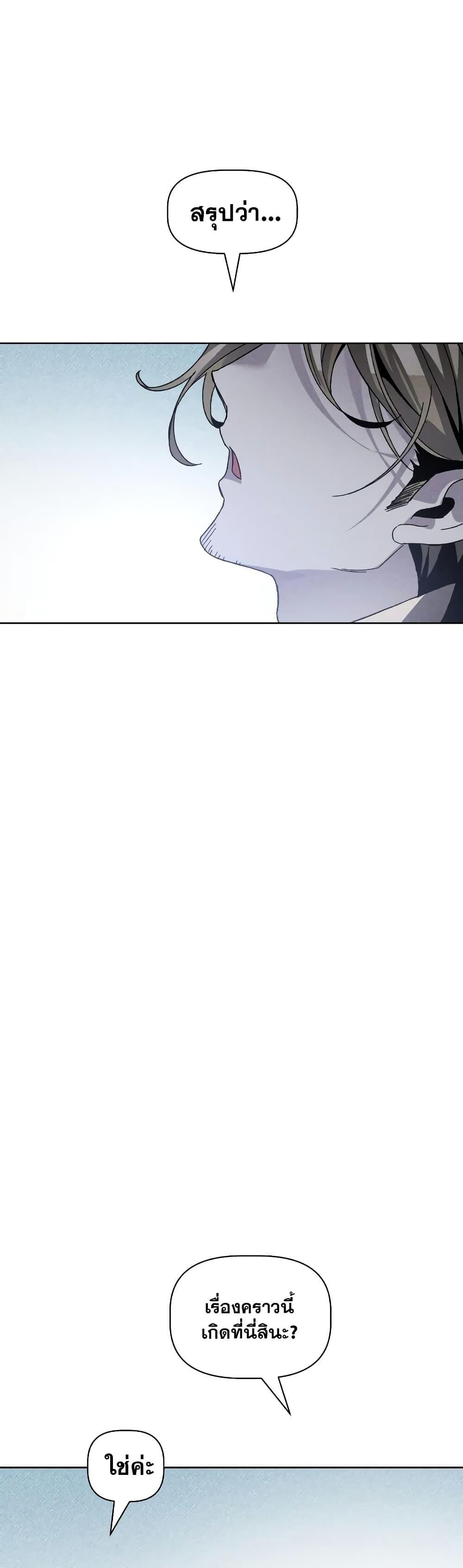 Manga-lc-com อ่านมังงะ อ่านการ์ตูน ออนไลน์ ฟรี The Murderer ตอนที่ 1 2 3 4 5 6 7 8 9 10 11 12 13 14 ฟรี ไม่มีโฆษณา Manga-lc - อ่าน มังงะ อ่าน การ์ตูน ออนไลน์ อ่านมังงะ ฟรี