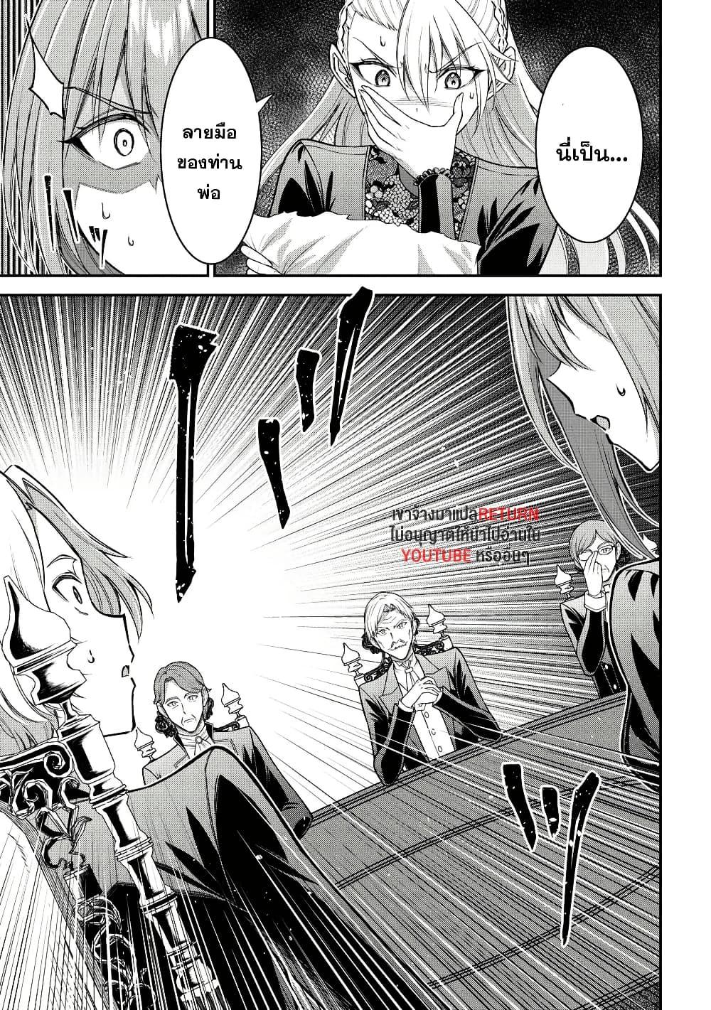 Manga-lc-com อ่านมังงะ อ่านการ์ตูน ออนไลน์ ฟรี Kuro no Senki II Isekai Teni Shita Boku ga Saikyou na no wa Bed no Ue dake no You desu ตอนที่ 1 2 3 4 5 6 7 8 9 10 11 12 13 14 ฟรี ไม่มีโฆษณา Manga-lc - อ่าน มังงะ อ่าน การ์ตูน ออนไลน์ อ่านมังงะ ฟรี