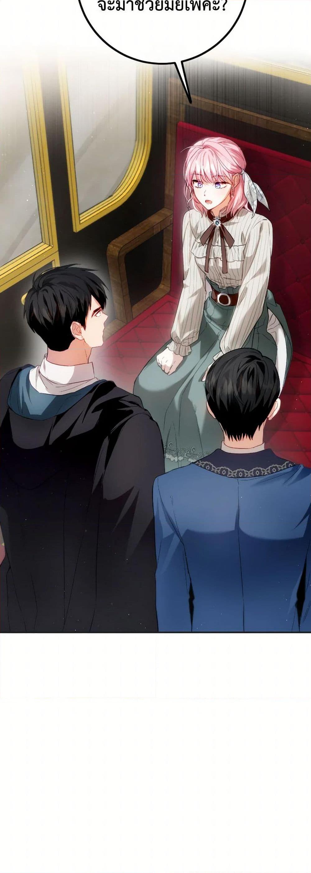 Manga-lc-com อ่านมังงะ อ่านการ์ตูน ออนไลน์ ฟรี The Heiress’s Double Life ตอนที่ 1 2 3 4 5 6 7 8 9 10 11 12 13 14 ฟรี ไม่มีโฆษณา Manga-lc - อ่าน มังงะ อ่าน การ์ตูน ออนไลน์ อ่านมังงะ ฟรี