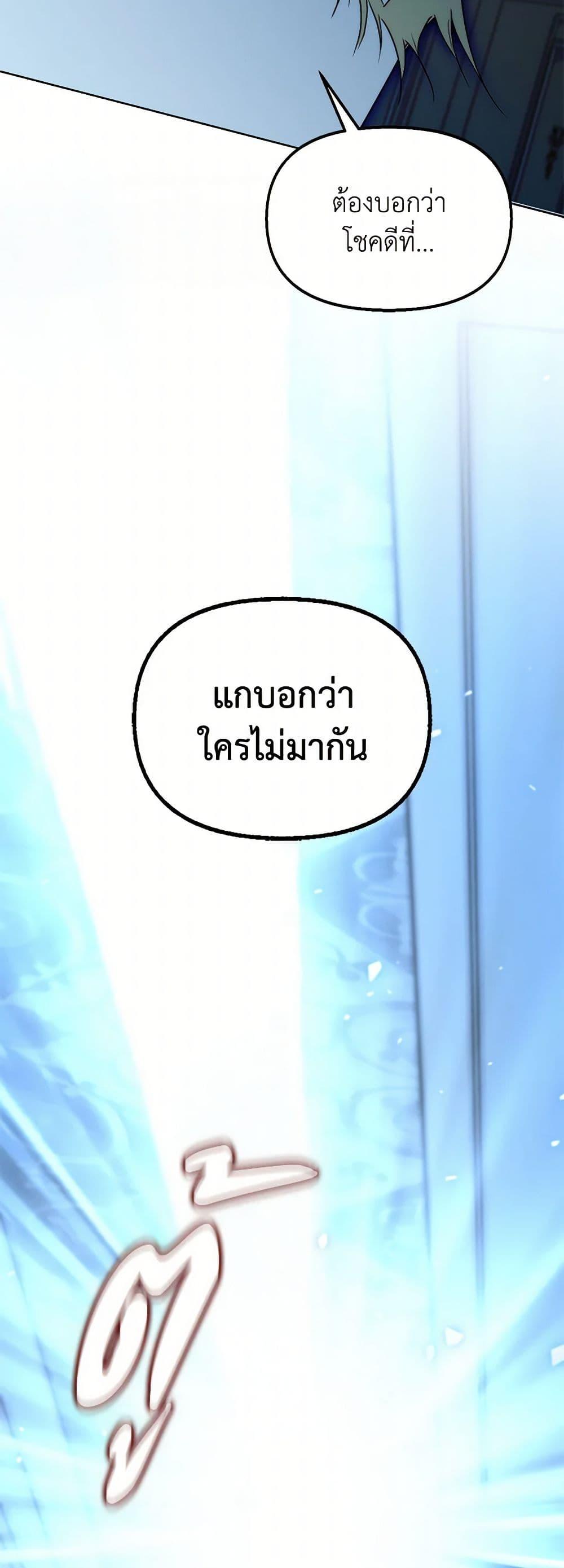 Manga-lc-com อ่านมังงะ อ่านการ์ตูน ออนไลน์ ฟรี I’m Dead, But the Hero Went Crazy ตอนที่ 1 2 3 4 5 6 7 8 9 10 11 12 13 14 ฟรี ไม่มีโฆษณา Manga-lc - อ่าน มังงะ อ่าน การ์ตูน ออนไลน์ อ่านมังงะ ฟรี