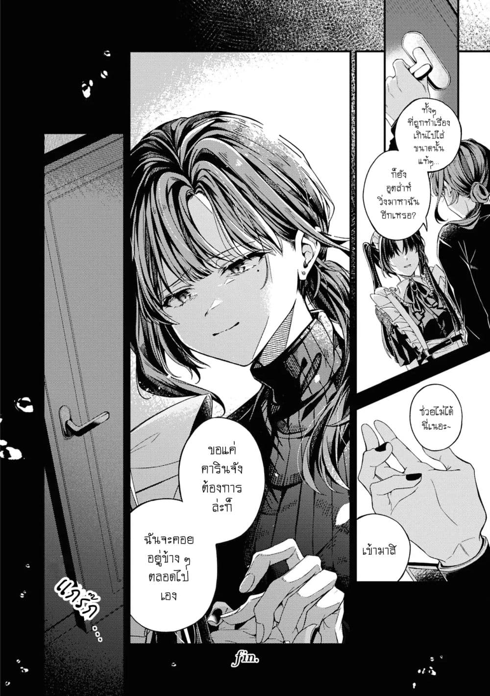 Manga-lc-com อ่านมังงะ อ่านการ์ตูน ออนไลน์ ฟรี Are you “mine”  one shot  ตอนที่ 1 2 3 4 5 6 7 8 9 10 11 12 13 14 ฟรี ไม่มีโฆษณา Manga-lc - อ่าน มังงะ อ่าน การ์ตูน ออนไลน์ อ่านมังงะ ฟรี