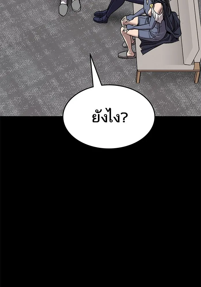 ยอดคนเลเวลทะลุ ตอนที่ 98 ภัยคุกคามใหม่ รูปที่ 65