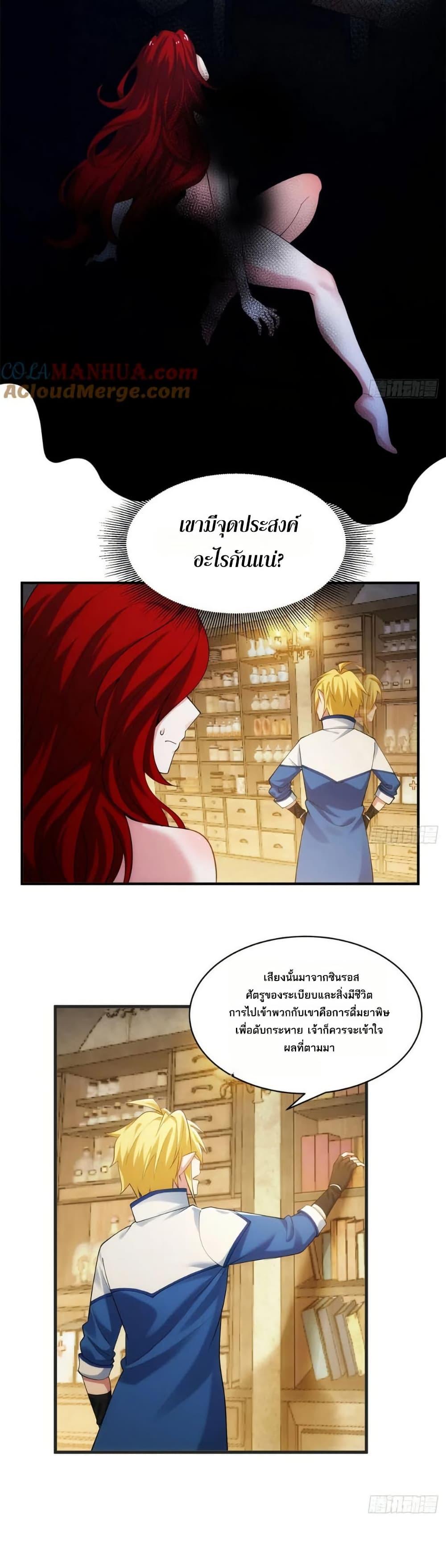 Manga-lc-com อ่านมังงะ อ่านการ์ตูน ออนไลน์ ฟรี The Beta Server For A Thousand Years ตอนที่ 1 2 3 4 5 6 7 8 9 10 11 12 13 14 ฟรี ไม่มีโฆษณา Manga-lc - อ่าน มังงะ อ่าน การ์ตูน ออนไลน์ อ่านมังงะ ฟรี