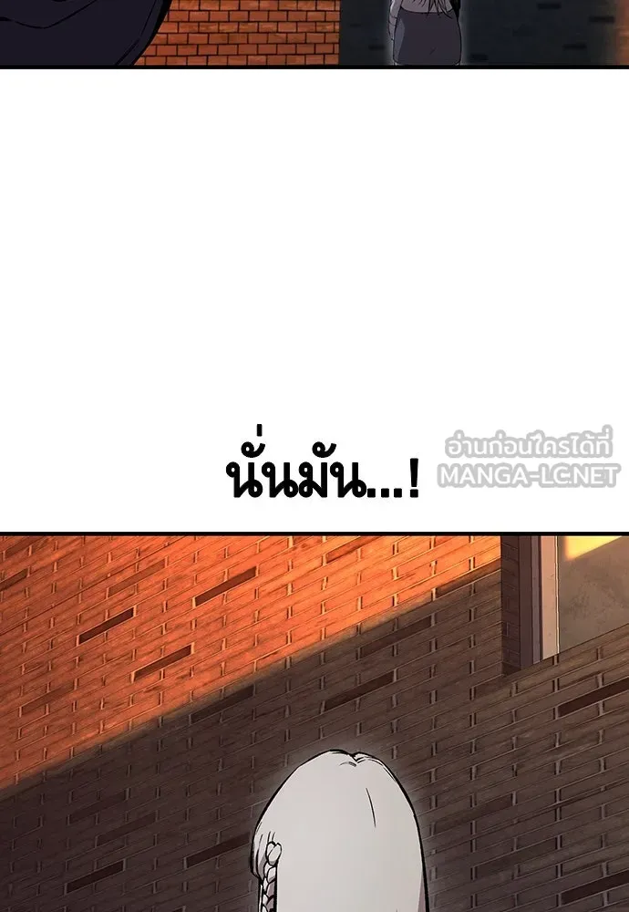 King Game ตอนที่ 58 ดีพอที่จะล่อลวงฮวังมูเจ รูปที่ 18