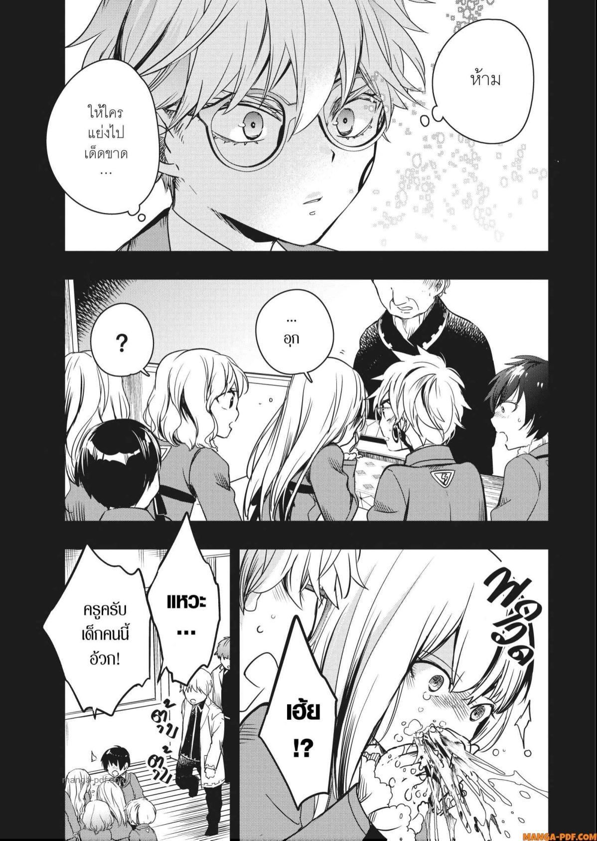 Manga-lc-com อ่านมังงะ อ่านการ์ตูน ออนไลน์ ฟรี Yoake Mae ni Shinu ตอนที่ 1 2 3 4 5 6 7 8 9 10 11 12 13 14 ฟรี ไม่มีโฆษณา Manga-lc - อ่าน มังงะ อ่าน การ์ตูน ออนไลน์ อ่านมังงะ ฟรี