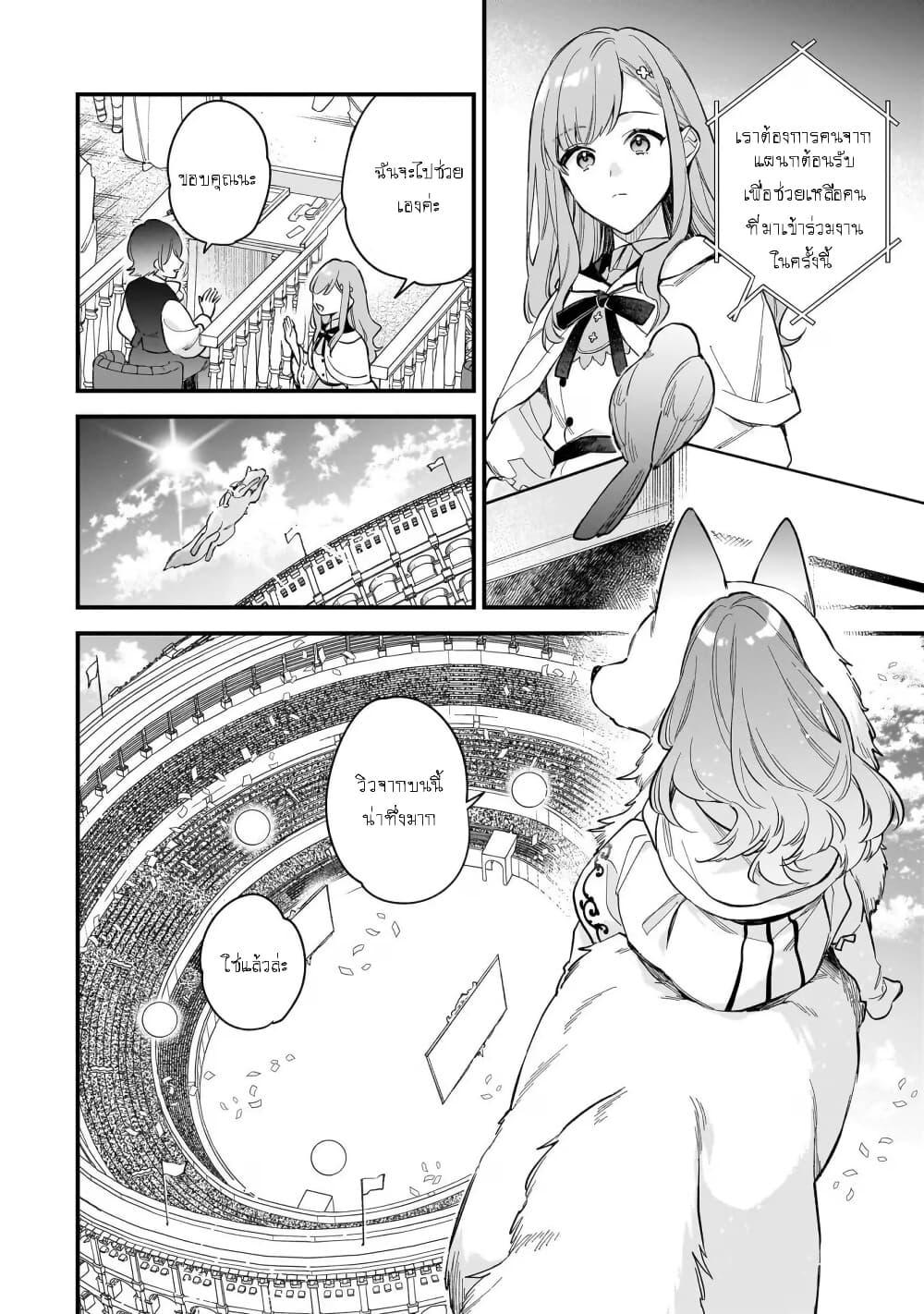 Manga-lc-com อ่านมังงะ อ่านการ์ตูน ออนไลน์ ฟรี I Want to Be a Receptionist of The Magic World! ตอนที่ 1 2 3 4 5 6 7 8 9 10 11 12 13 14 ฟรี ไม่มีโฆษณา Manga-lc - อ่าน มังงะ อ่าน การ์ตูน ออนไลน์ อ่านมังงะ ฟรี