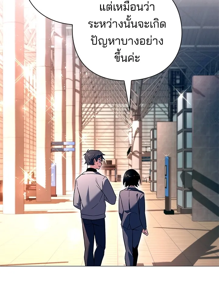 คืนแห่งโทแกบี ตอนที่ 24 รูปที่ 10