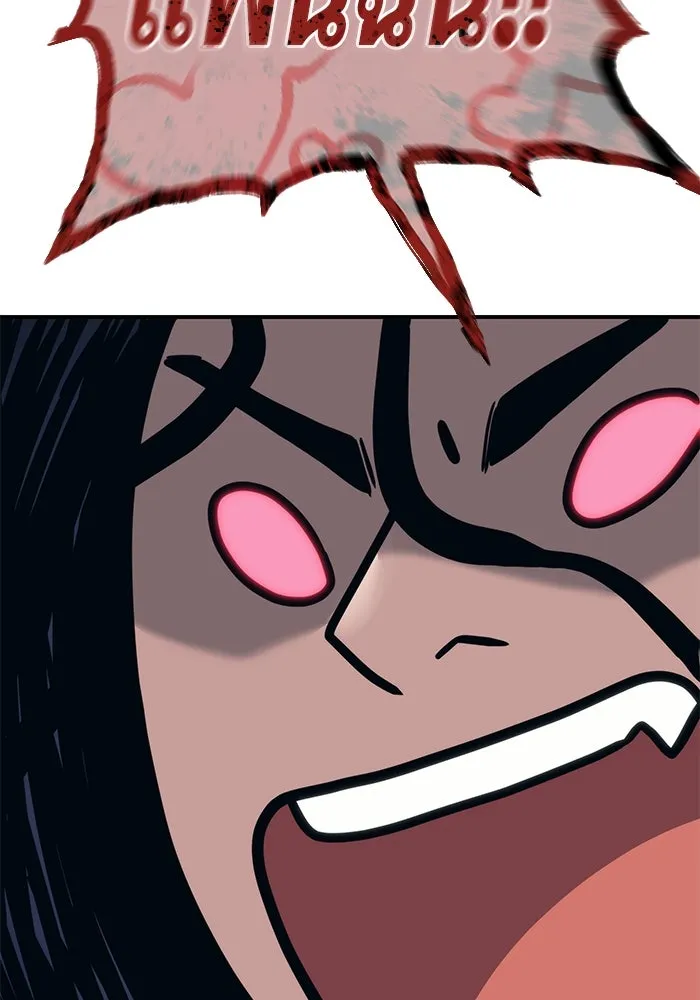 อูเร็ค มาซิโน่ ตอนที่ 13 คราวน์ เกม 3 รูปที่ 179