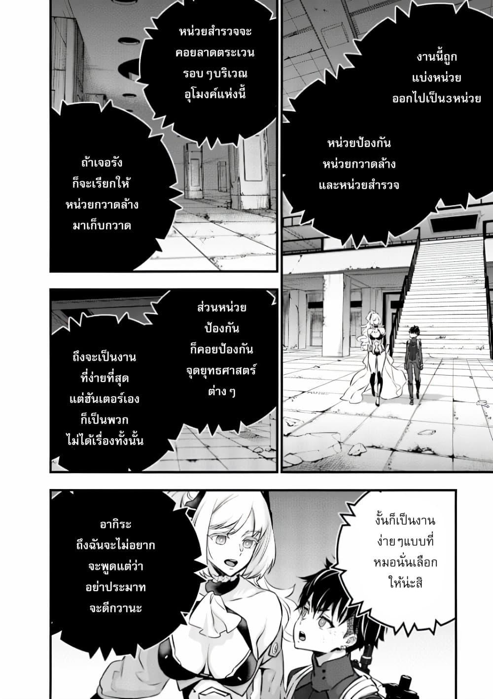 Manga-lc-com อ่านมังงะ อ่านการ์ตูน ออนไลน์ ฟรี Rebuild World ตอนที่ 1 2 3 4 5 6 7 8 9 10 11 12 13 14 ฟรี ไม่มีโฆษณา Manga-lc - อ่าน มังงะ อ่าน การ์ตูน ออนไลน์ อ่านมังงะ ฟรี