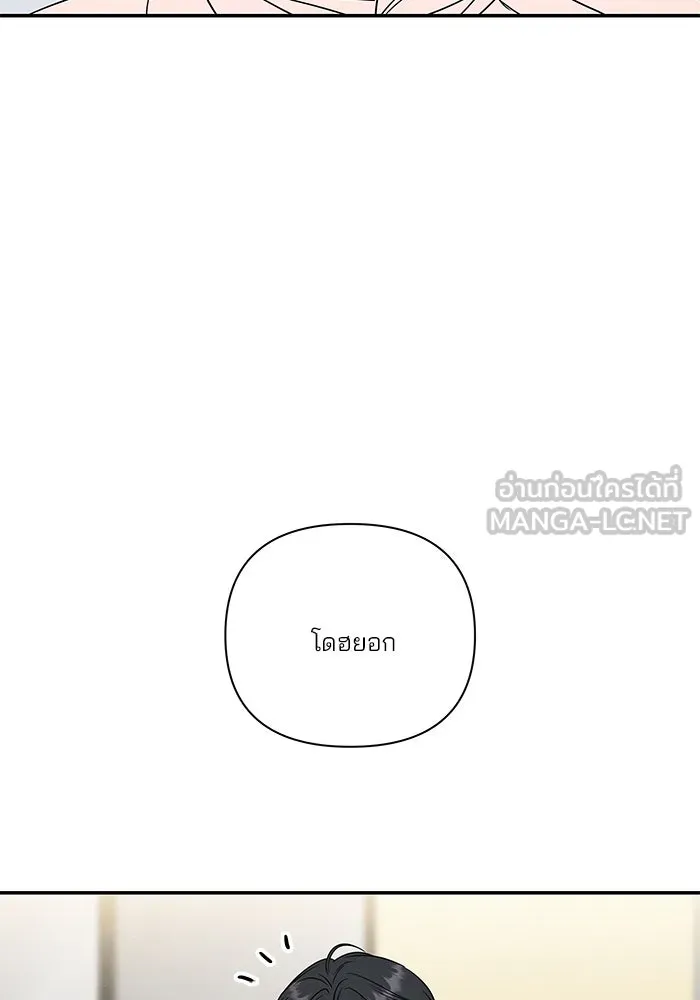 ปุลโซราได้เวลาดัง ตอนที่ 23 รูปที่ 39
