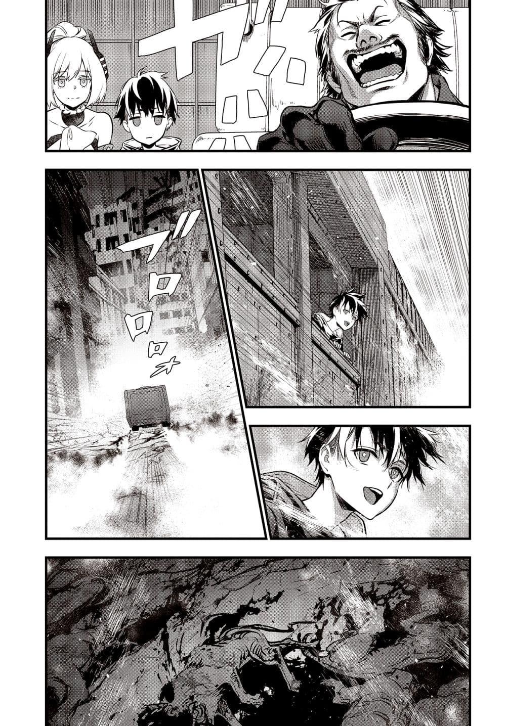 Manga-lc-com อ่านมังงะ อ่านการ์ตูน ออนไลน์ ฟรี Rebuild World ตอนที่ 1 2 3 4 5 6 7 8 9 10 11 12 13 14 ฟรี ไม่มีโฆษณา Manga-lc - อ่าน มังงะ อ่าน การ์ตูน ออนไลน์ อ่านมังงะ ฟรี