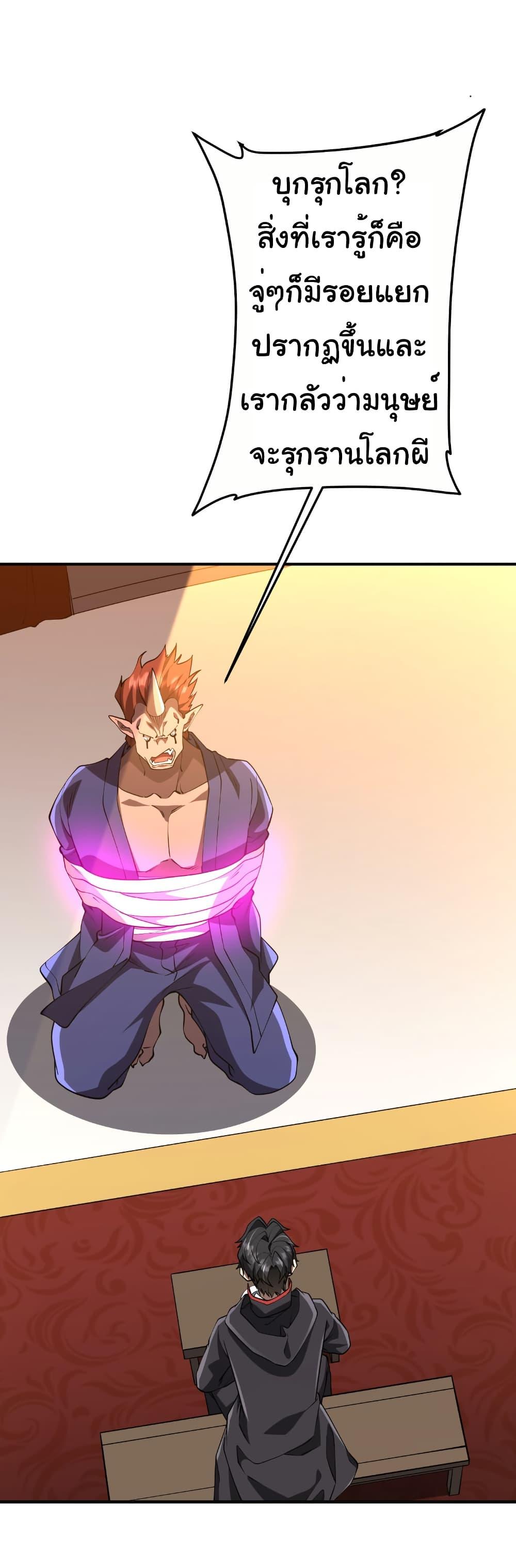 Manga-lc-com อ่านมังงะ อ่านการ์ตูน ออนไลน์ ฟรี Start with Trillions of Coins ตอนที่ 1 2 3 4 5 6 7 8 9 10 11 12 13 14 ฟรี ไม่มีโฆษณา Manga-lc - อ่าน มังงะ อ่าน การ์ตูน ออนไลน์ อ่านมังงะ ฟรี