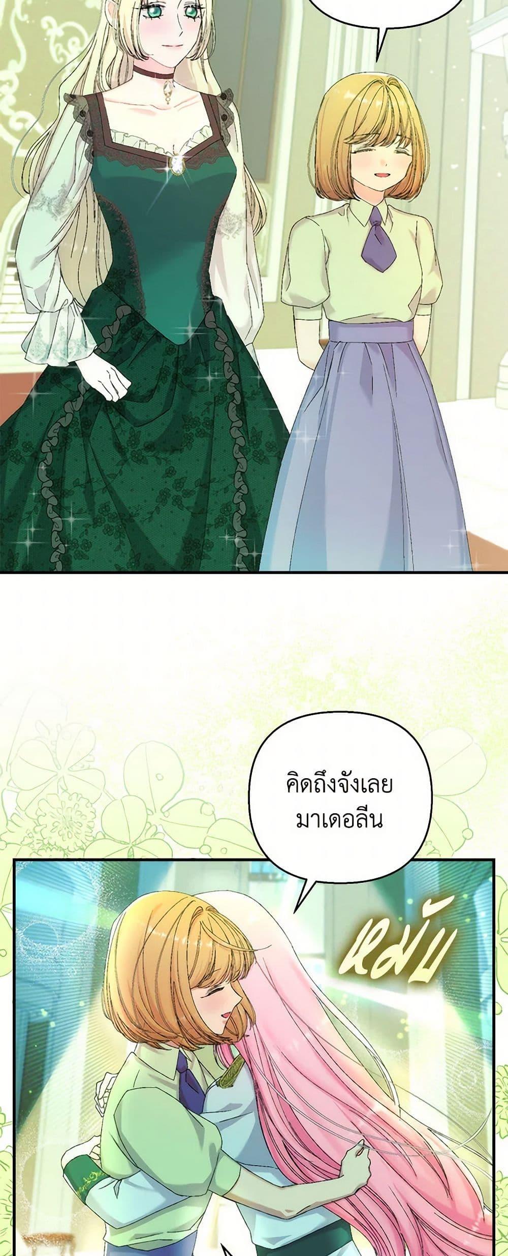 Manga-lc-com อ่านมังงะ อ่านการ์ตูน ออนไลน์ ฟรี Our Little Empress ตอนที่ 1 2 3 4 5 6 7 8 9 10 11 12 13 14 ฟรี ไม่มีโฆษณา Manga-lc - อ่าน มังงะ อ่าน การ์ตูน ออนไลน์ อ่านมังงะ ฟรี