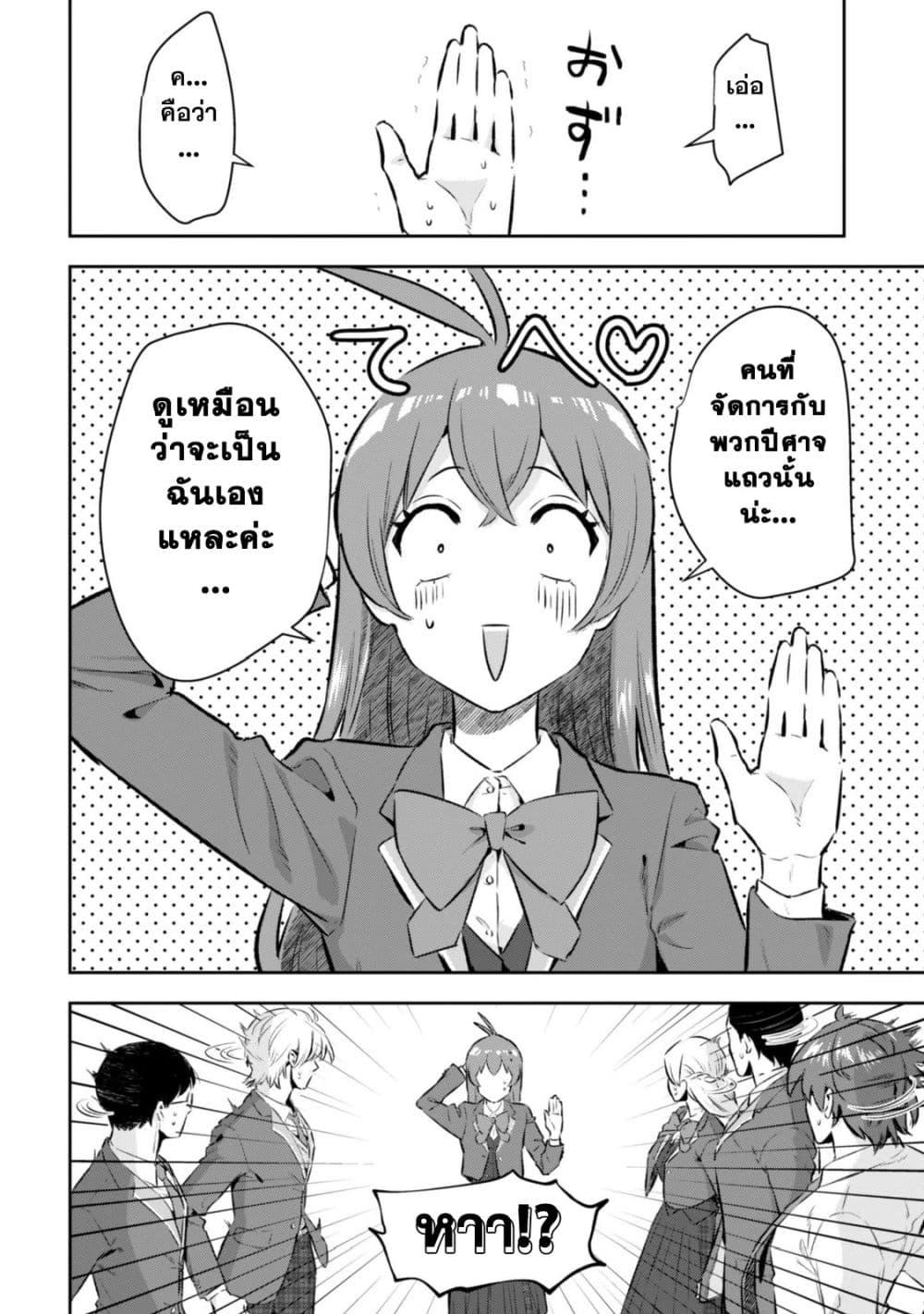 Manga-lc-com อ่านมังงะ อ่านการ์ตูน ออนไลน์ ฟรี Seijo Sama Ni Naritainoni Kogeki Maho Shika Tsukaenai Ndesukedo! ตอนที่ 1 2 3 4 5 6 7 8 9 10 11 12 13 14 ฟรี ไม่มีโฆษณา Manga-lc - อ่าน มังงะ อ่าน การ์ตูน ออนไลน์ อ่านมังงะ ฟรี