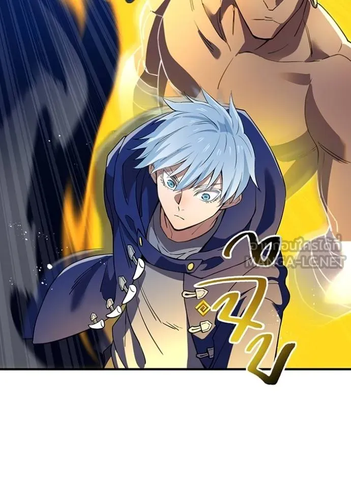 ฮันเตอร์สกิลโกง ตอนที่ 24 รูปที่ 62