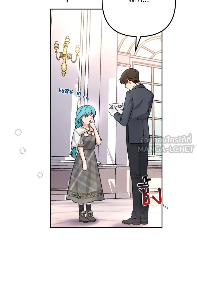 เลดี้มินต์ ตอนที่ 11 รูปที่ 93