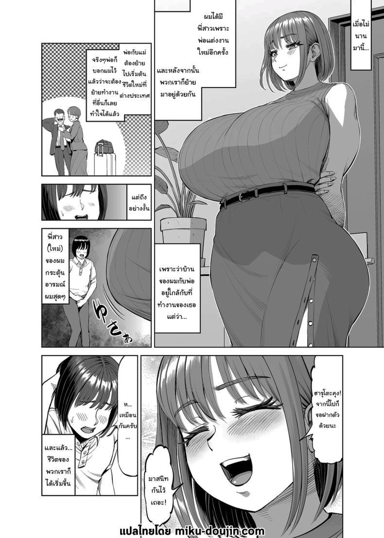 Doujin-Lc- อ่าน โดจิน มังฮวา เกาหลี ญี่ปุ่น จีน แปลไทย สนิทกับพี่หน่อยนะ [R Koubou (Ruzi)] Onee-chan to Nakayoshi Seikatsu Getting Along Well With My Sister ตอนที่ 1 2 3 4 5 6 7 8 9 10 11 12 13 14 ฟรี ไม่มีโฆษณา อ่าน โดจิน Manhwa เกาหลี ญี่ปุ่น จีน เรามีครบ คัดมาให้เน้นๆ โดจิน 18+ รับประกันความฟินโดย  Doujin Lc