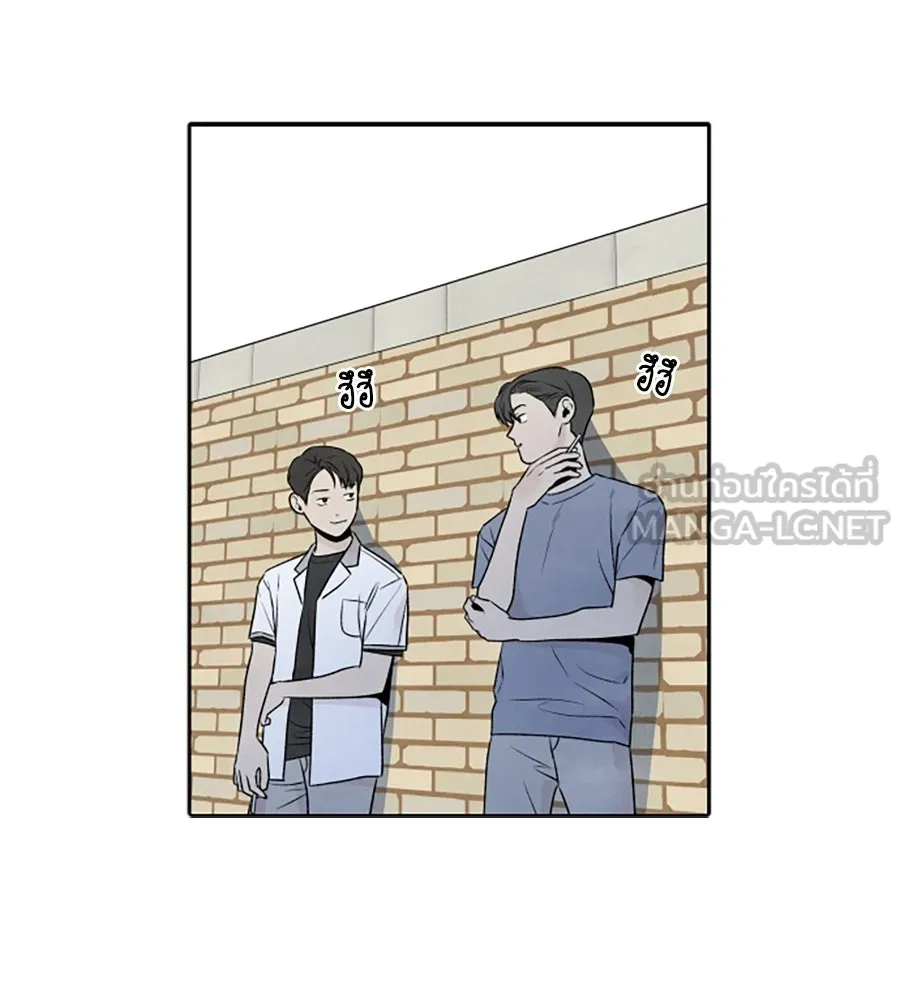 เหตุผลของคนไม่อยากอยู่ ตอนที่ 25 รูปที่ 93