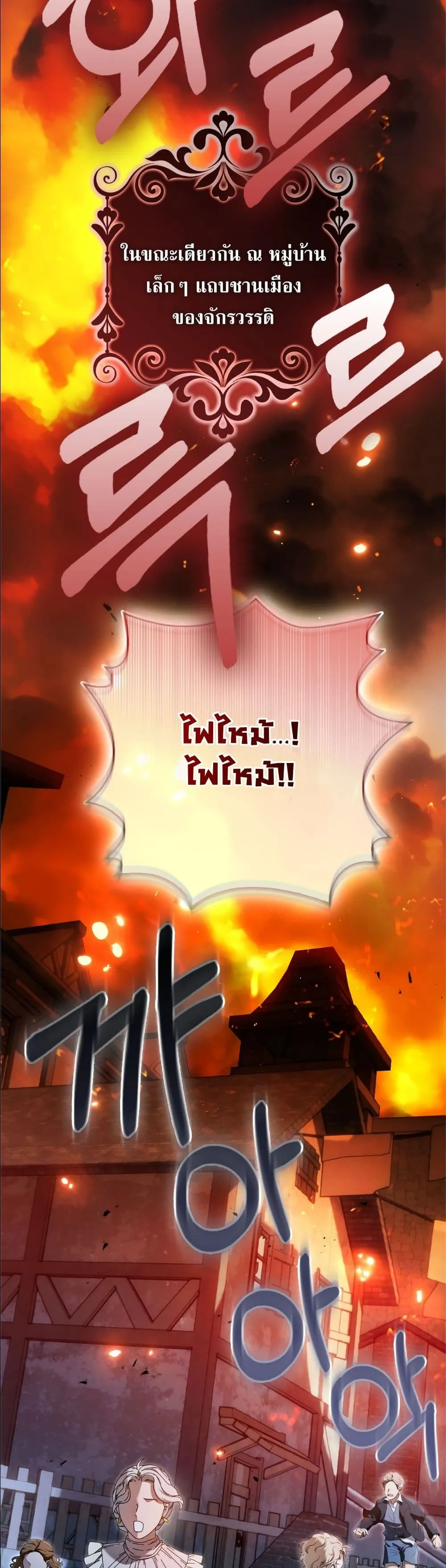 Manga-lc-com อ่านมังงะ อ่านการ์ตูน ออนไลน์ ฟรี The Baddest Villainess Is Back ตอนที่ 1 2 3 4 5 6 7 8 9 10 11 12 13 14 ฟรี ไม่มีโฆษณา Manga-lc - อ่าน มังงะ อ่าน การ์ตูน ออนไลน์ อ่านมังงะ ฟรี