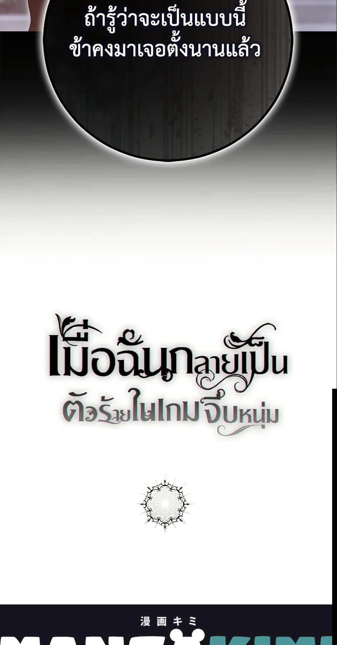 Manga-lc-com อ่านมังงะ อ่านการ์ตูน ออนไลน์ ฟรี I Fell into a Reverse Harem Game! ตอนที่ 1 2 3 4 5 6 7 8 9 10 11 12 13 14 ฟรี ไม่มีโฆษณา Manga-lc - อ่าน มังงะ อ่าน การ์ตูน ออนไลน์ อ่านมังงะ ฟรี