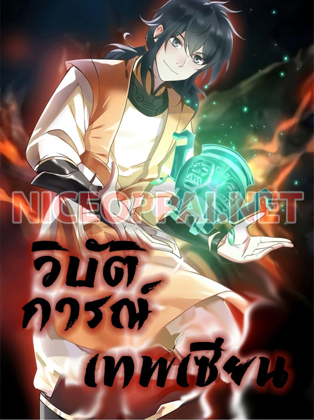 Manga-lc-com อ่านมังงะ อ่านการ์ตูน ออนไลน์ ฟรี Chaos Alchemist ตอนที่ 1 2 3 4 5 6 7 8 9 10 11 12 13 14 ฟรี ไม่มีโฆษณา Manga-lc - อ่าน มังงะ อ่าน การ์ตูน ออนไลน์ อ่านมังงะ ฟรี