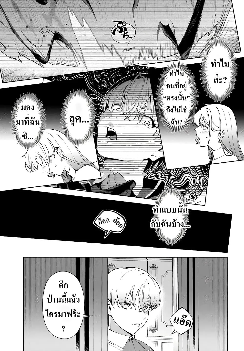 Manga-lc-com อ่านมังงะ อ่านการ์ตูน ออนไลน์ ฟรี Kiwamete Goumantaru Akuyaku Kizoku no Shogyou ตอนที่ 1 2 3 4 5 6 7 8 9 10 11 12 13 14 ฟรี ไม่มีโฆษณา Manga-lc - อ่าน มังงะ อ่าน การ์ตูน ออนไลน์ อ่านมังงะ ฟรี