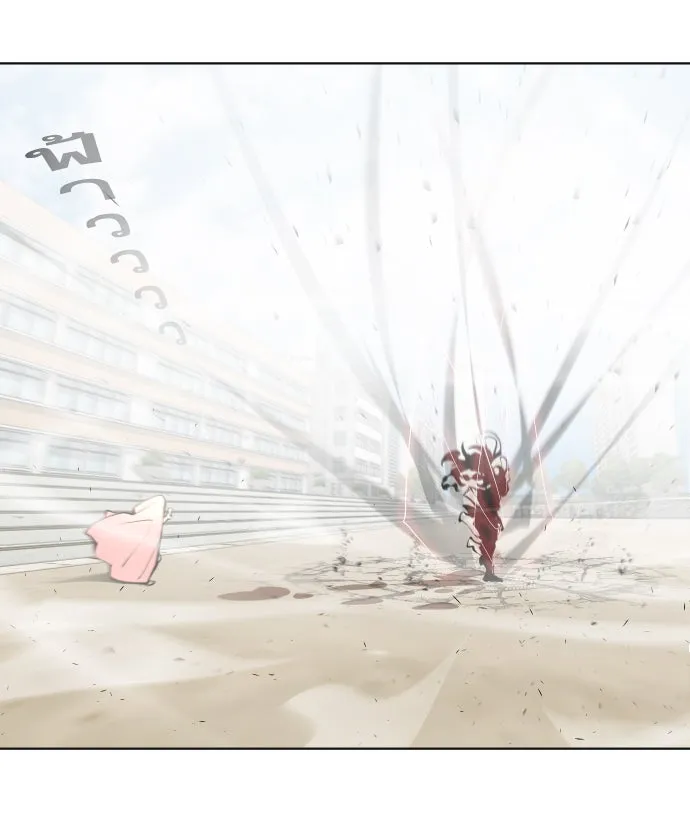 ยุคแห่งยอดมนุษย์ ตอนที่ 74 รูปที่ 115