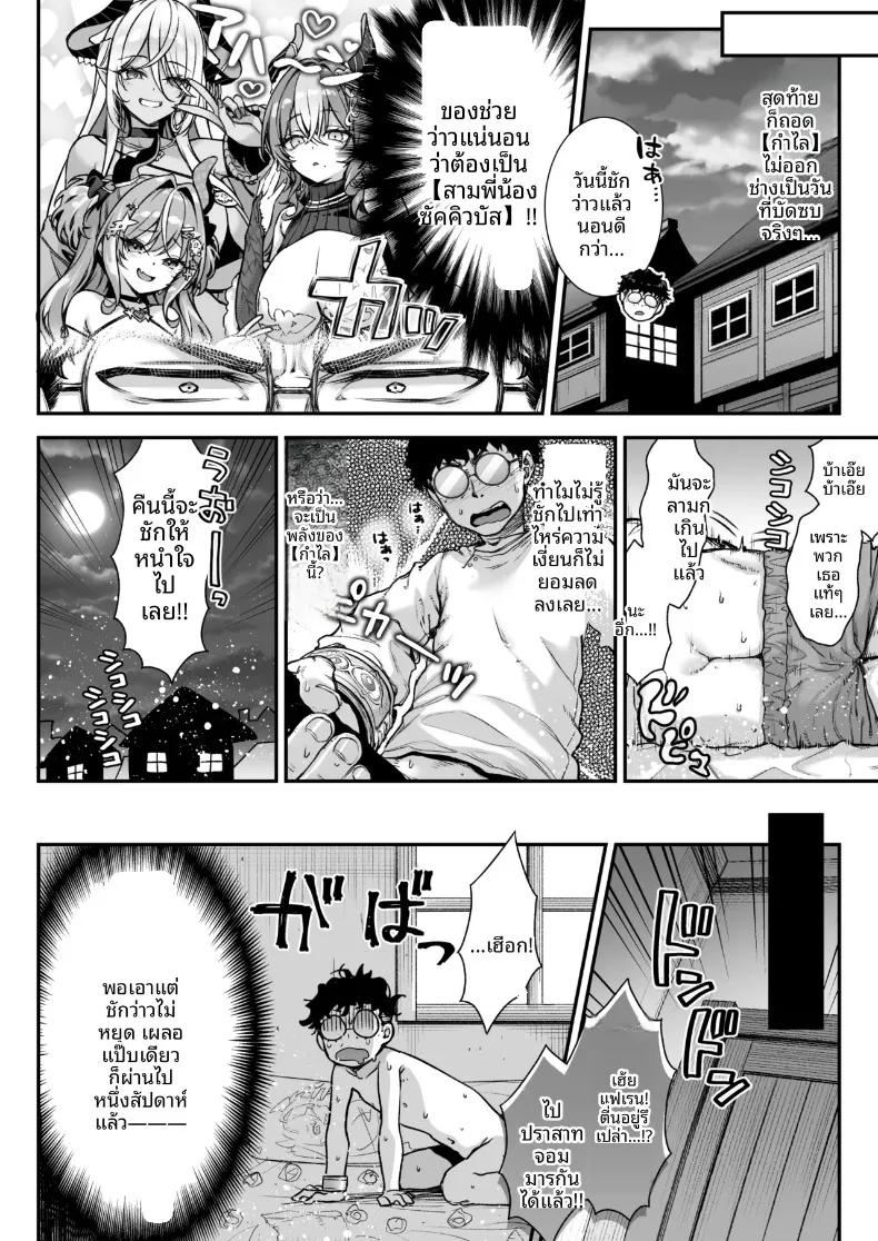 Doujin-Lc- อ่าน โดจิน มังฮวา เกาหลี ญี่ปุ่น จีน แปลไทย ซัคคิวบัสแห่งปราสาทจอมมาร VS จอมขมังเวทอักขระกาม (Ichinose Land) ตอนที่ 1 2 3 4 5 6 7 8 9 10 11 12 13 14 ฟรี ไม่มีโฆษณา อ่าน โดจิน Manhwa เกาหลี ญี่ปุ่น จีน เรามีครบ คัดมาให้เน้นๆ โดจิน 18+ รับประกันความฟินโดย  Doujin Lc
