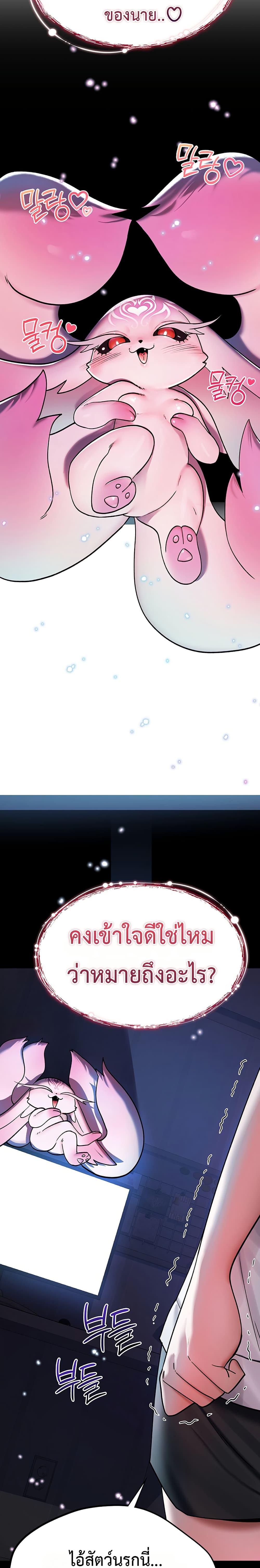 Doujin-Lc- อ่าน โดจิน มังฮวา เกาหลี ญี่ปุ่น จีน แปลไทย It Will Never Break ตอนที่ 1 2 3 4 5 6 7 8 9 10 11 12 13 14 ฟรี ไม่มีโฆษณา อ่าน โดจิน Manhwa เกาหลี ญี่ปุ่น จีน เรามีครบ คัดมาให้เน้นๆ โดจิน 18+ รับประกันความฟินโดย  Doujin Lc