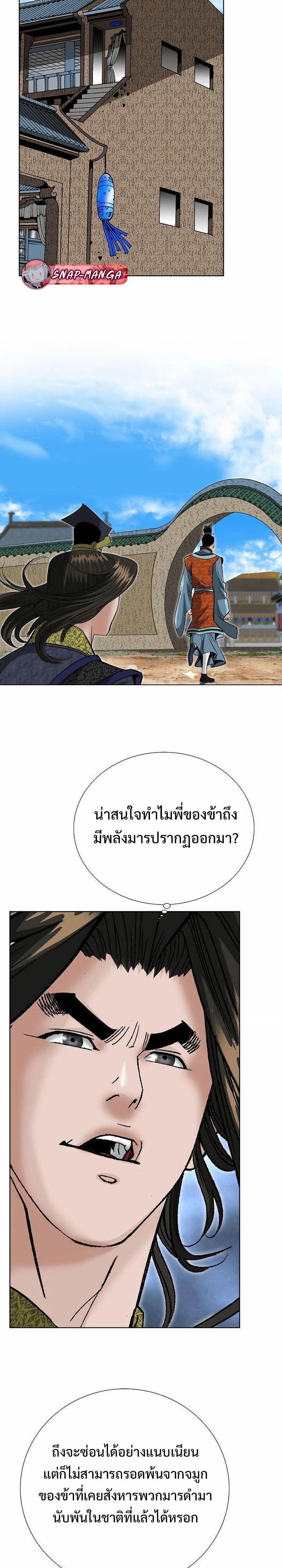 Manga-lc-com อ่านมังงะ อ่านการ์ตูน ออนไลน์ ฟรี Biography of a Novice Warrior ตอนที่ 1 2 3 4 5 6 7 8 9 10 11 12 13 14 ฟรี ไม่มีโฆษณา Manga-lc - อ่าน มังงะ อ่าน การ์ตูน ออนไลน์ อ่านมังงะ ฟรี