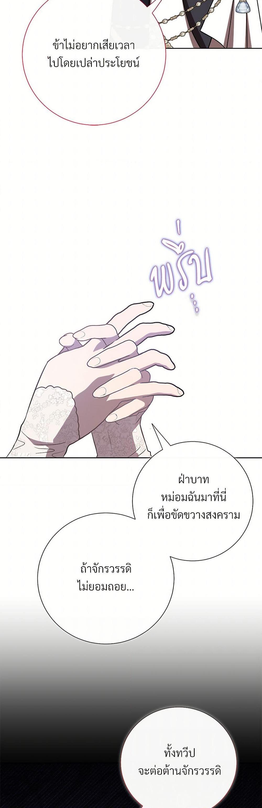 Manga-lc-com อ่านมังงะ อ่านการ์ตูน ออนไลน์ ฟรี Please Don’t Eat Me! ตอนที่ 1 2 3 4 5 6 7 8 9 10 11 12 13 14 ฟรี ไม่มีโฆษณา Manga-lc - อ่าน มังงะ อ่าน การ์ตูน ออนไลน์ อ่านมังงะ ฟรี