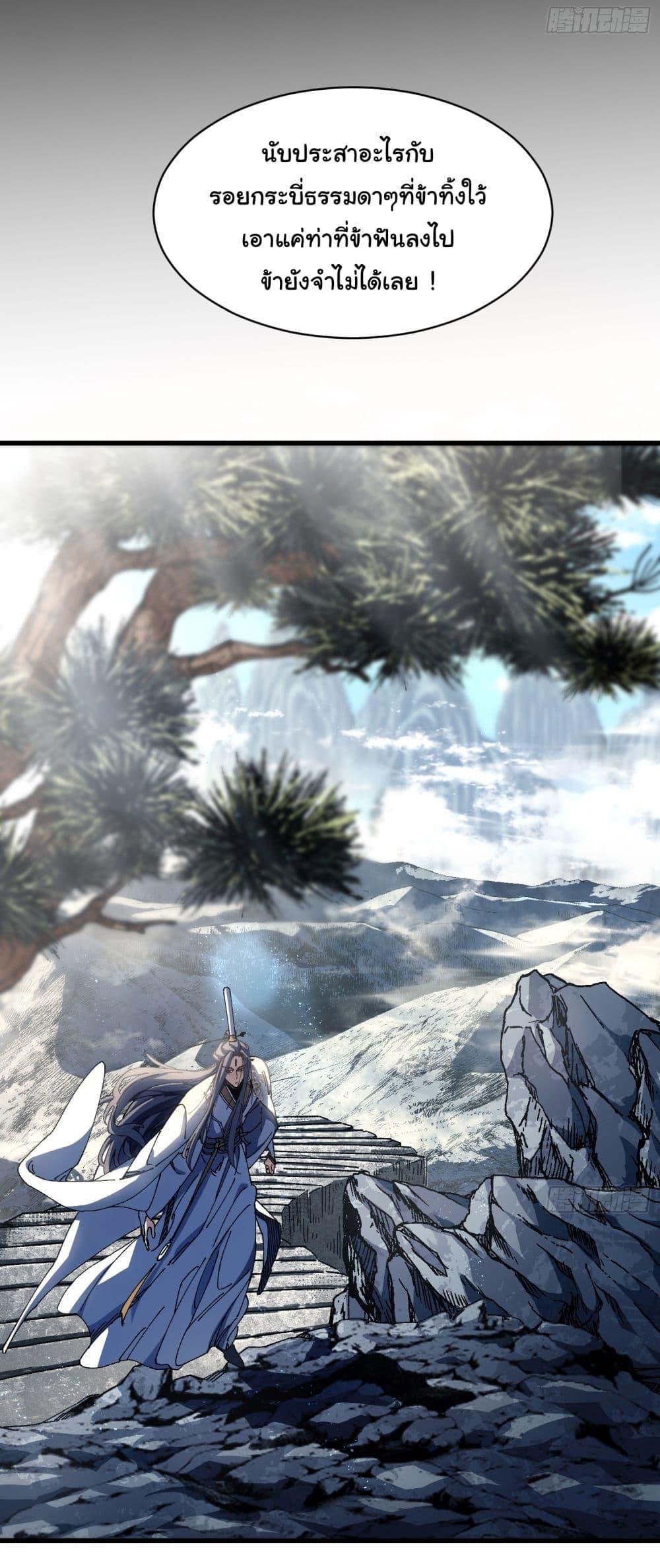 Manga-lc-com อ่านมังงะ อ่านการ์ตูน ออนไลน์ ฟรี Don’t Tell Me You Think Cultivating Immortality Is Difficult ตอนที่ 1 2 3 4 5 6 7 8 9 10 11 12 13 14 ฟรี ไม่มีโฆษณา Manga-lc - อ่าน มังงะ อ่าน การ์ตูน ออนไลน์ อ่านมังงะ ฟรี