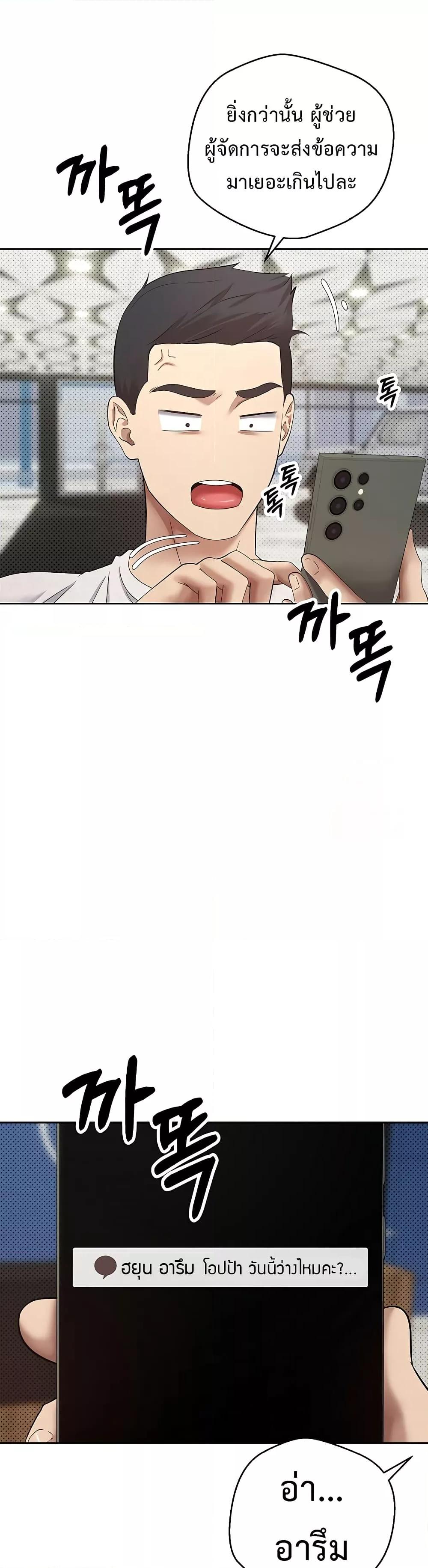 Doujin-Lc- อ่าน โดจิน มังฮวา เกาหลี ญี่ปุ่น จีน แปลไทย Turning My Life Around With Crypto ตอนที่ 1 2 3 4 5 6 7 8 9 10 11 12 13 14 ฟรี ไม่มีโฆษณา อ่าน โดจิน Manhwa เกาหลี ญี่ปุ่น จีน เรามีครบ คัดมาให้เน้นๆ โดจิน 18+ รับประกันความฟินโดย  Doujin Lc